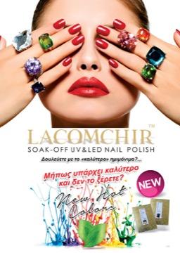 Lacomchir UV/LED Βερνίκια Νυχιών 