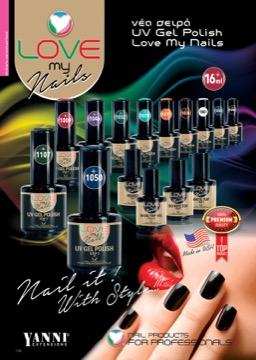 Love My Nails Κατάλογος UV/LED Βερνίκια Νυχιών
