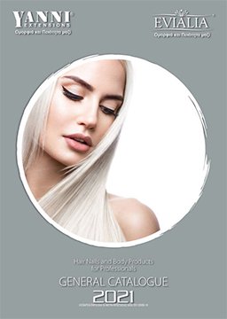 YanniExtensions General Κατάλογος Προϊόντων