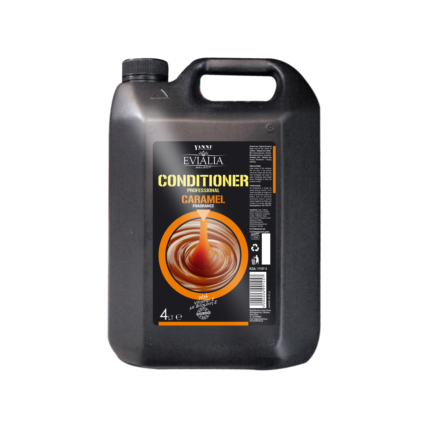 Evialia Conditioner Καραμέλα Με Βιταμίνη Ε - 4lt - 11107-3