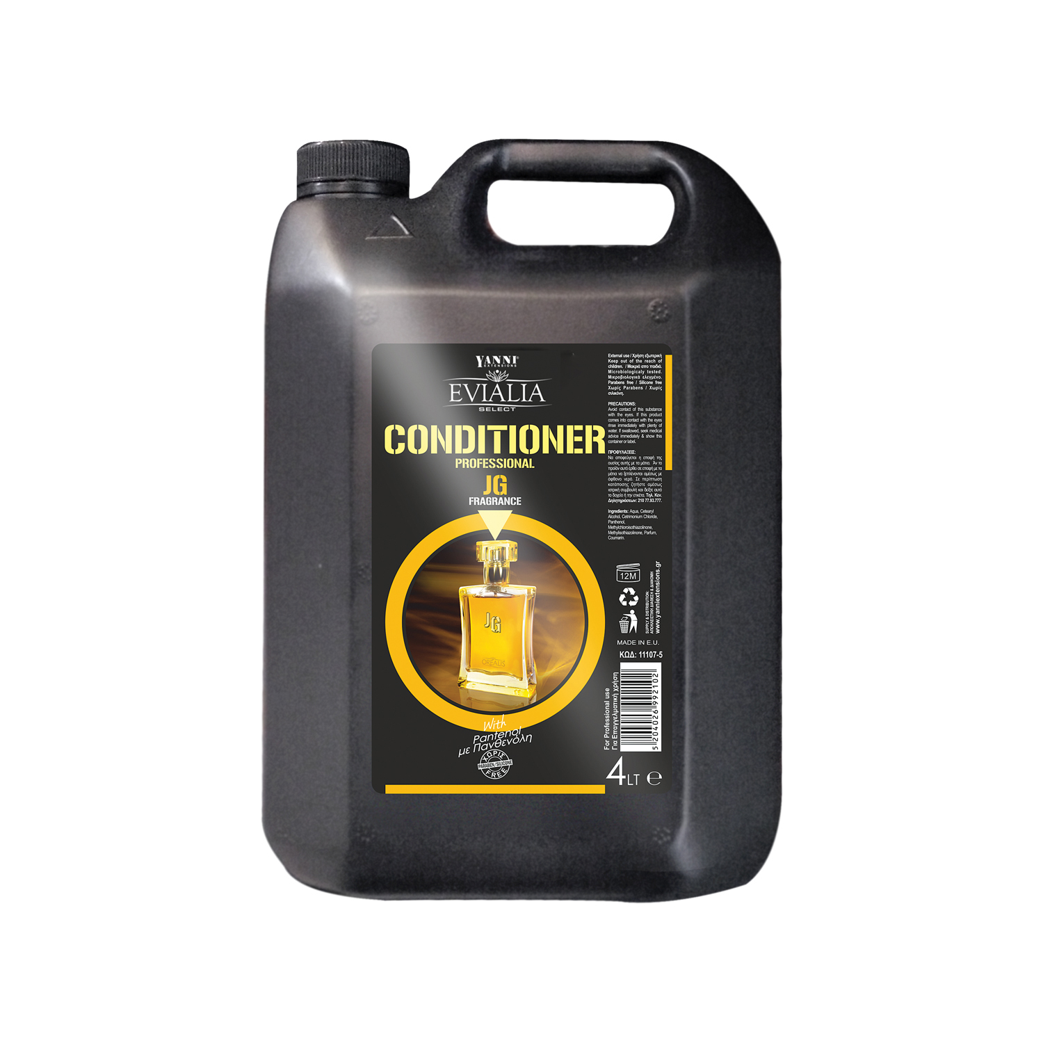 Evialia Conditioner Αρωματικό Με Πανθενόλη (Προβιταμίνη Β5) - 4lt - 11107-5