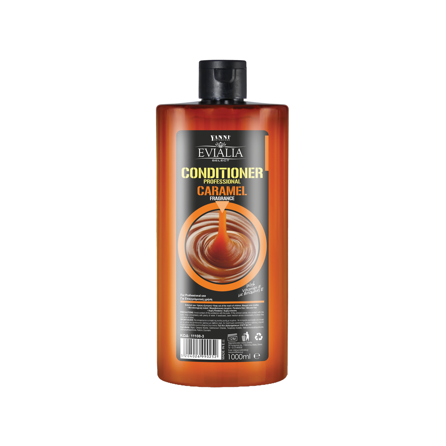 Evialia Conditioner Καραμέλα Με Βιταμίνη Ε - 1lt - 11108-3