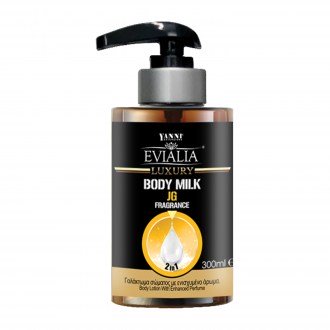 Evialia Body Milk Αρωματικό με Αλόη, Βιταμίνες κ Αντιοξειδωτικά - 300ml - 25400-5