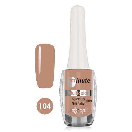 Pineapple Βερνίκι Νυχιών 10 Ημερών No.104 - 10ml - 18022-104