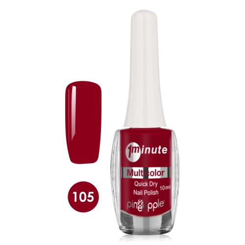 Pineapple Βερνίκι Νυχιών 10 Ημερών No.105 - 10ml - 18022-105