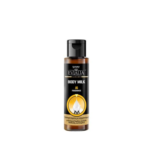 Evialia Body Milk Αρωματικό - 100ml (Travel Size) - 25401-5