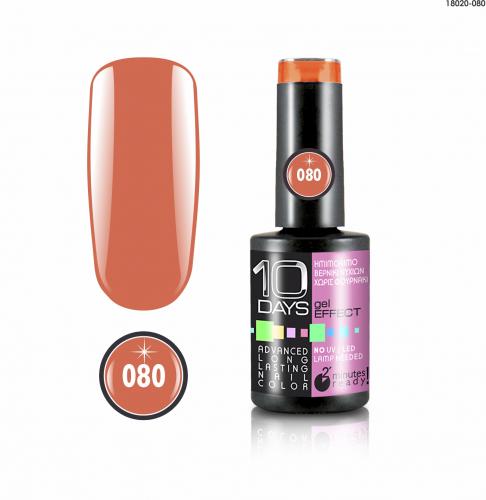 10Days Gel Effect Βερνίκι Νυχιών 080 Κοραλί ανοιχτό φωσφοριζέ - 11ml - 18020-080
