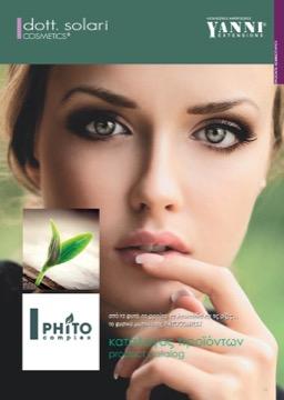 Phitocomplex - Θεραπείες Τριχωτού Κεφαλής