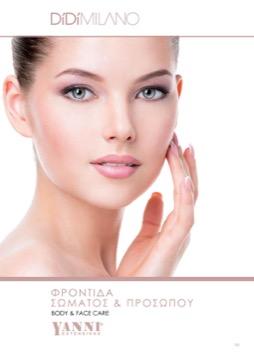 Didi Milano - Φροντίδα Προσώπου & Σώματος