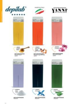 Προϊόντα Αποτρίχωσης