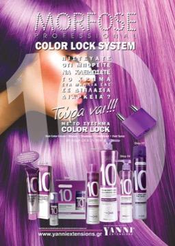 Morfose 10 - Βαφή Μαλλιών