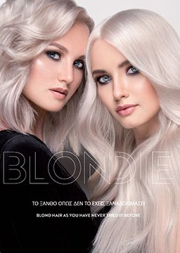 BLONDIE Κατάλογος Προϊόντων