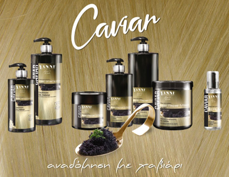 Αναδόμηση μαλλιών με χαβιάρι