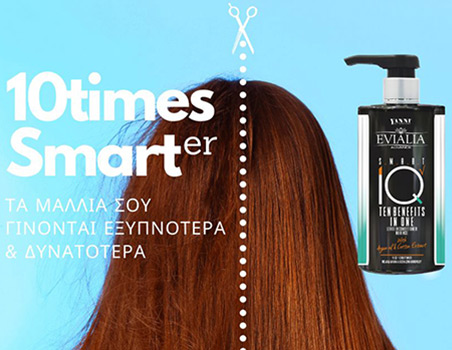 Το απόλυτο προϊόν που συνδυάζει 10 οφέλη σε 1