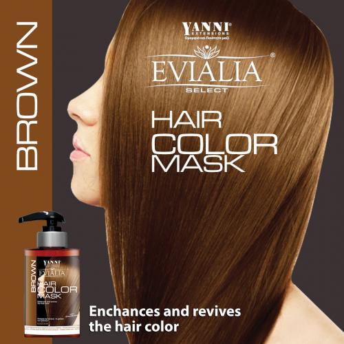 Evialia Χρωμομάσκα Brown Με Shea Butter για θρέψη και λάμψη - 300ml - 10070-1