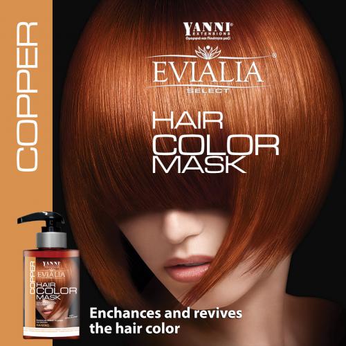 Evialia Χρωμομάσκα Copper Με Shea Butter για θρέψη και λάμψη - 300ml - 10070-3