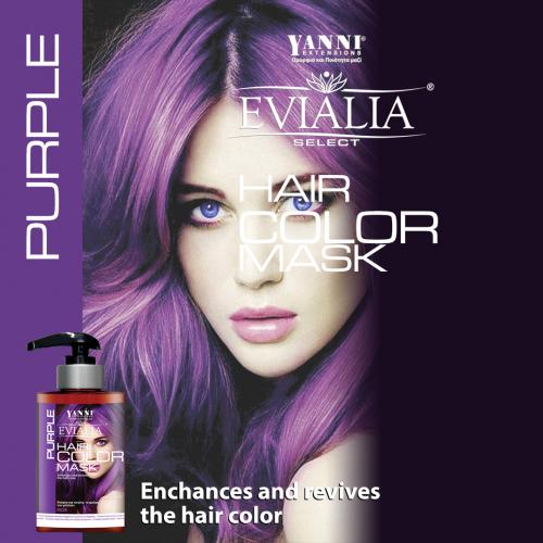 Evialia Χρωμομάσκα Purple Με Shea Butter για θρέψη και λάμψη - 300ml - 10070-7