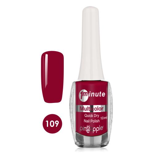 Pineapple Βερνίκι Νυχιών 10 Ημερών No.109 - 10ml - 18022-109