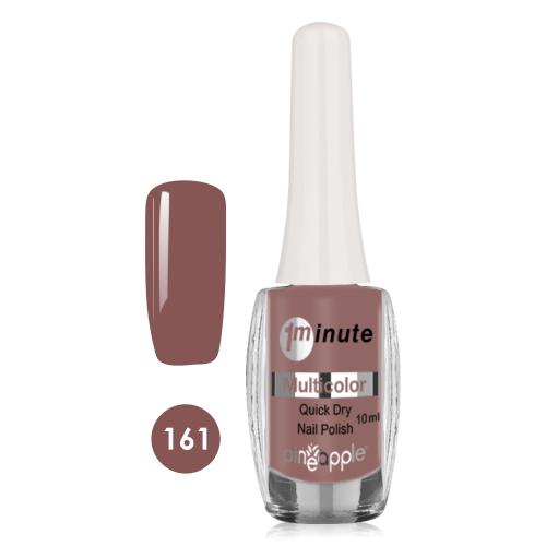 Pineapple Βερνίκι Νυχιών 10 Ημερών No.161 - 10ml - 18022-161