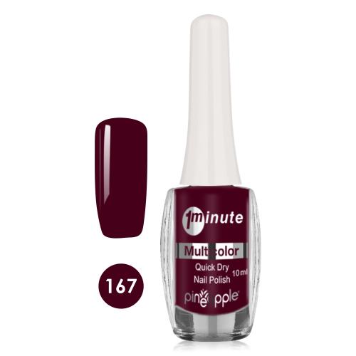 Pineapple Βερνίκι Νυχιών 10 Ημερών No.167 - 10ml - 18022-167
