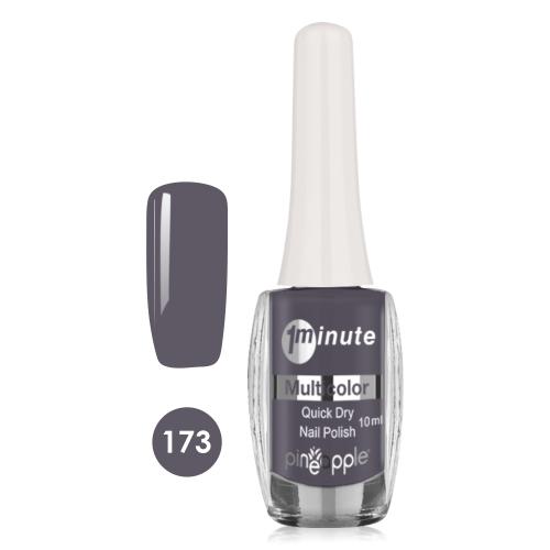Pineapple Βερνίκι Νυχιών 10 Ημερών No.173 - 10ml - 18022-173