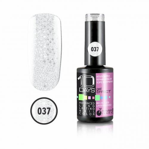 10Days Gel Effect Βερνίκι Νυχιών 037 Glitter ασημί - 11ml - 18020-037