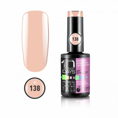 10Days Gel Effect Βερνίκι Νυχιών 138 Nude - 11ml - 18020-138