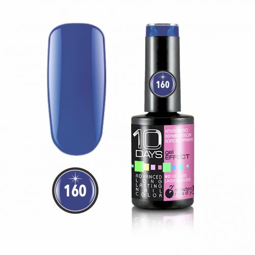 10Days Gel Effect Βερνίκι Νυχιών 160 Μπλε Ηλεκτρίκ - 11ml - 18020-160